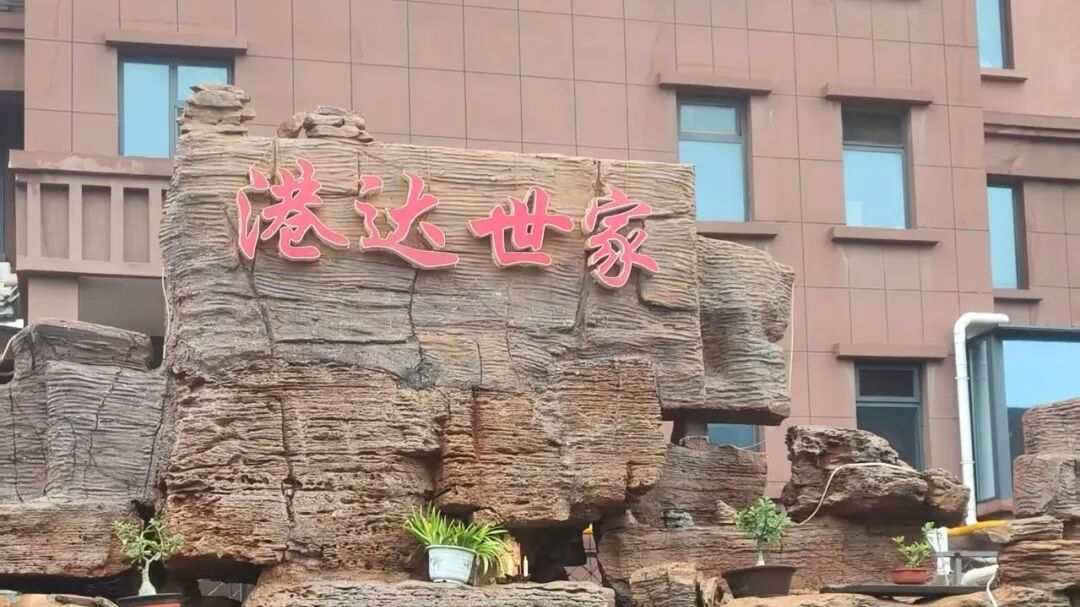 20251114152013044 首页-人生就是博手机版