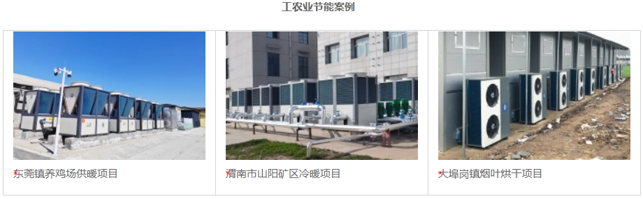 20250409173148147 首页-人生就是博手机版
