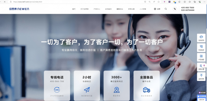 20250723141245698 首页-人生就是博手机版