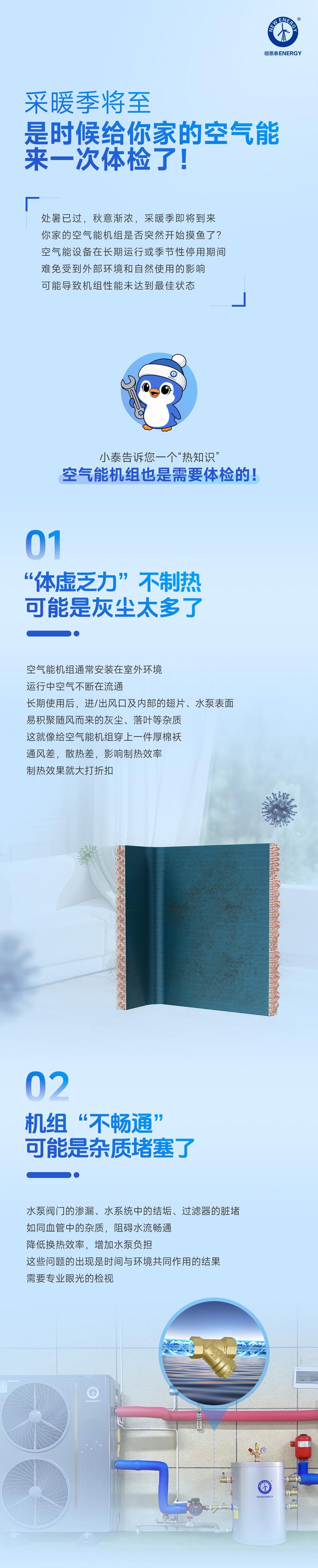 首页-人生就是博手机版