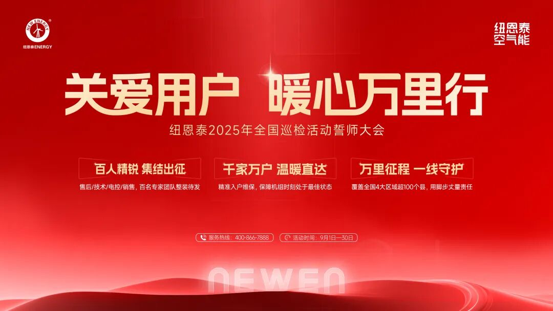 20250905162022205 首页-人生就是博手机版