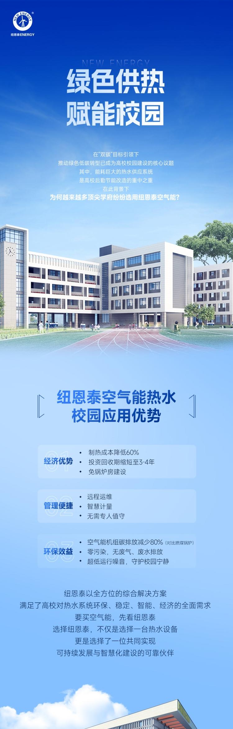 首页-人生就是博手机版