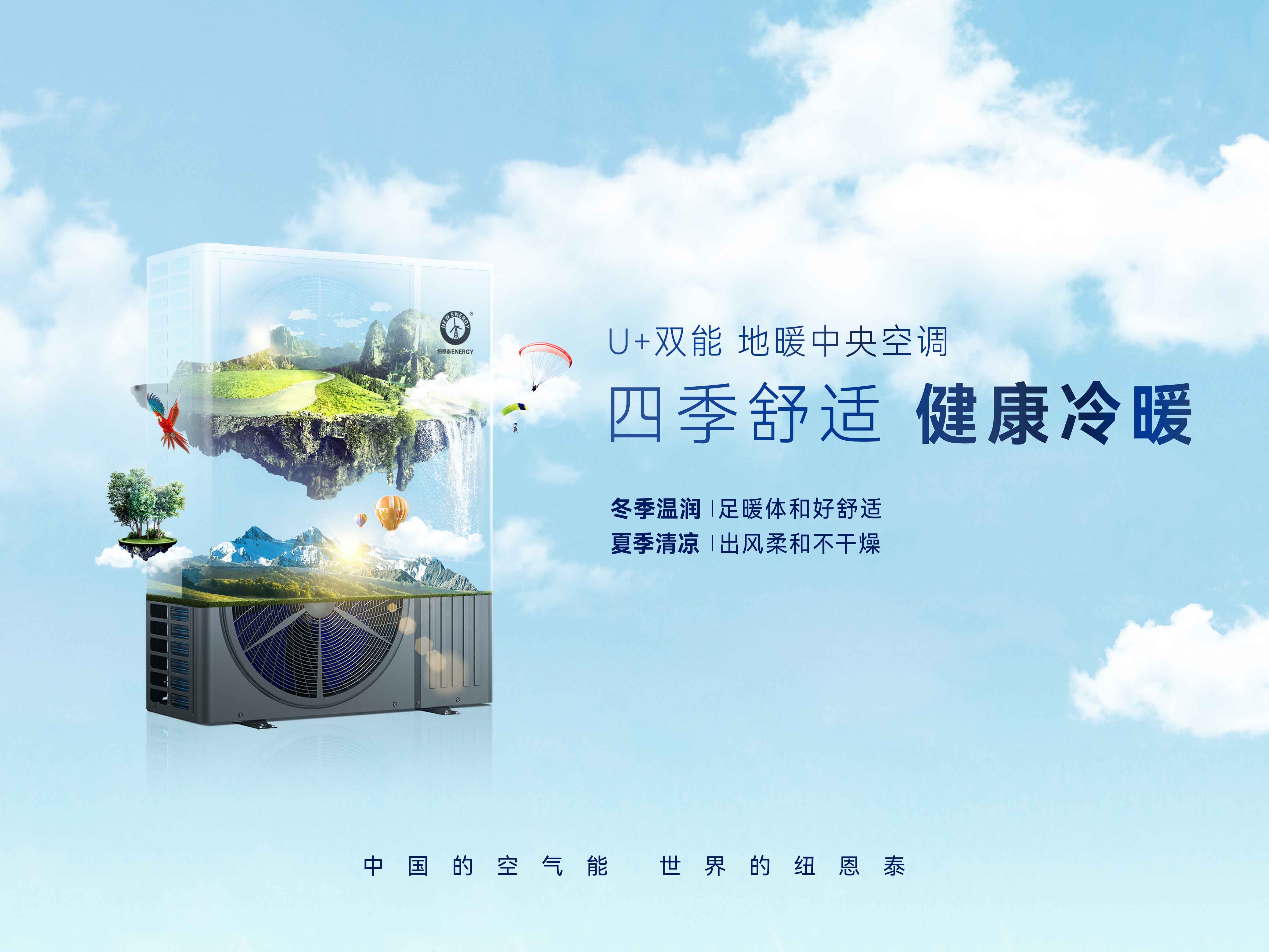 20230831161026259988 首页-人生就是博手机版