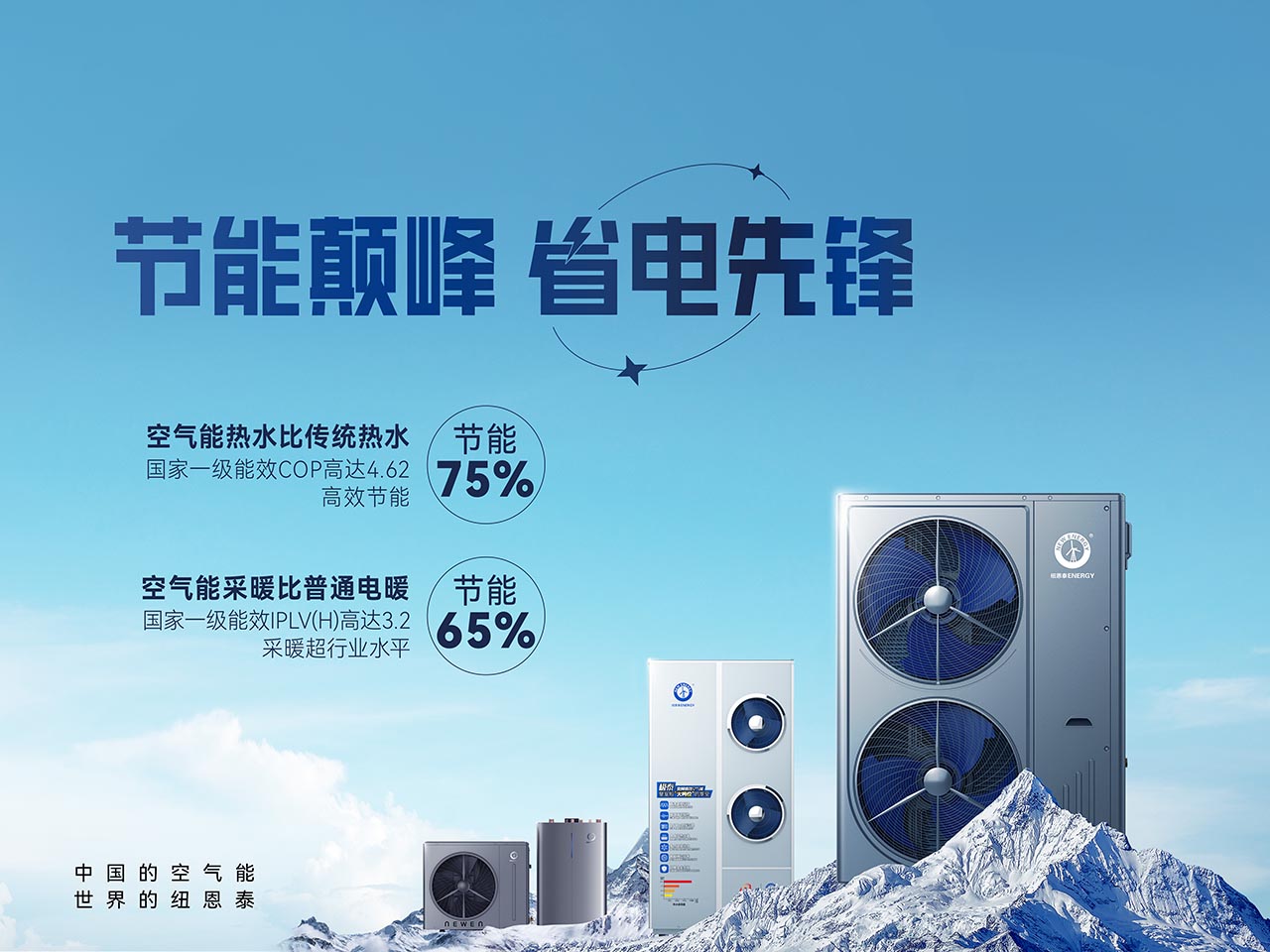 20230905110254227743 首页-人生就是博手机版