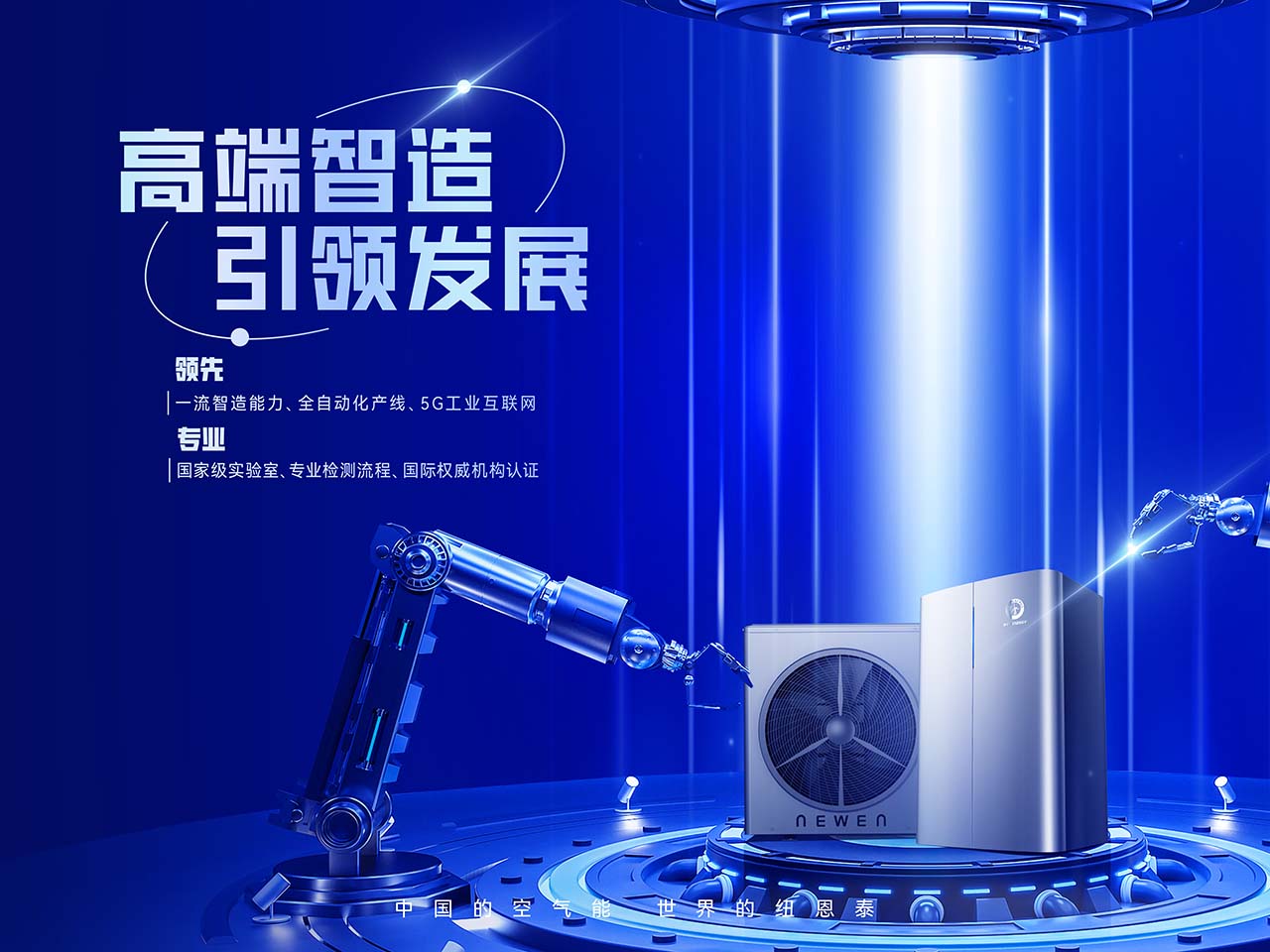 20231024154624791946 首页-人生就是博手机版