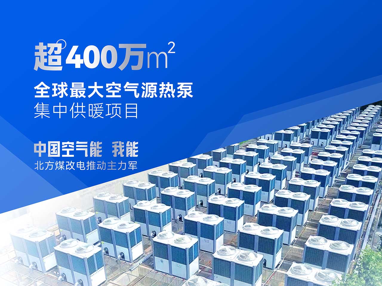 20231204163627209368 首页-人生就是博手机版