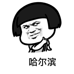 20240112161751229116 首页-人生就是博手机版