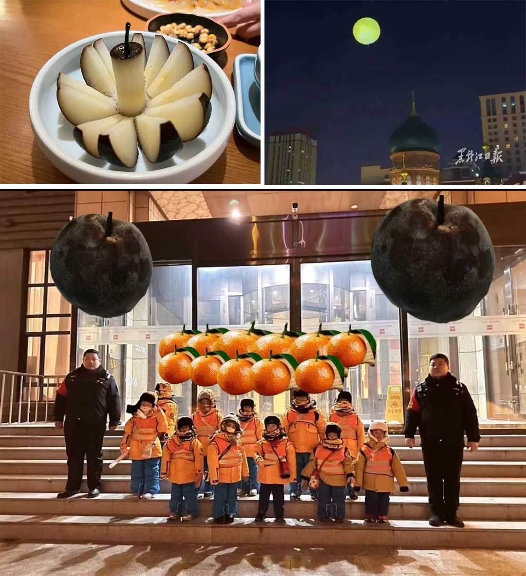 20240112161805166659 首页-人生就是博手机版