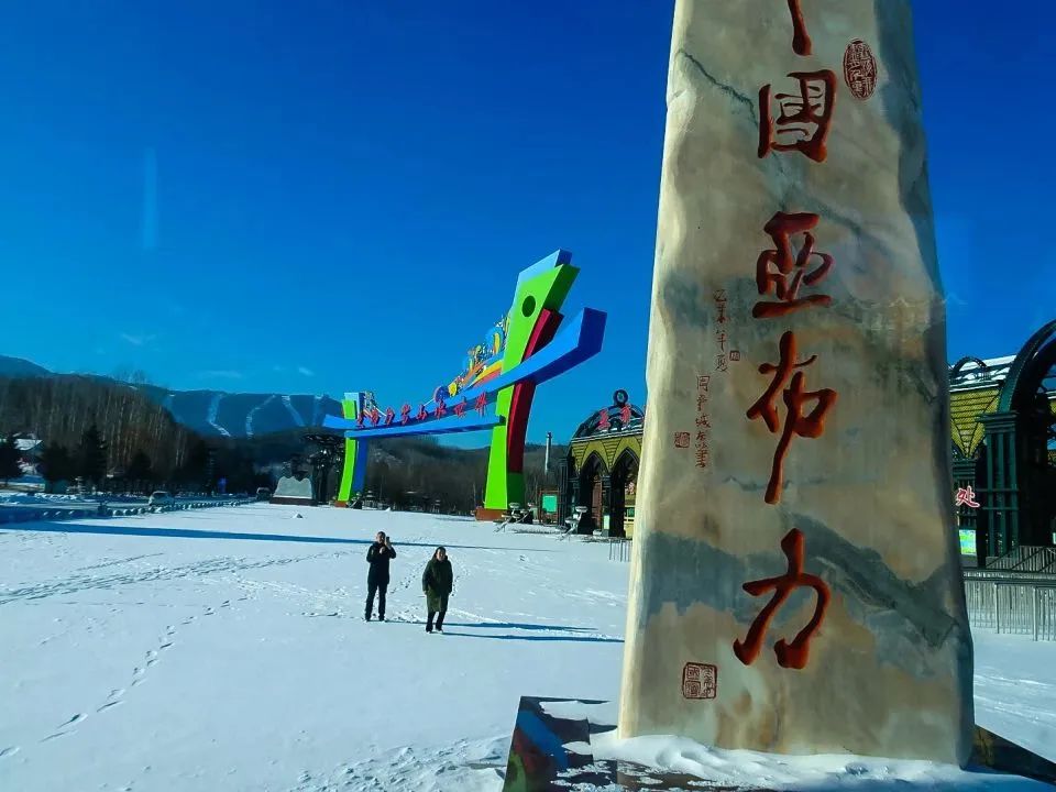 20240112161821354113 首页-人生就是博手机版
