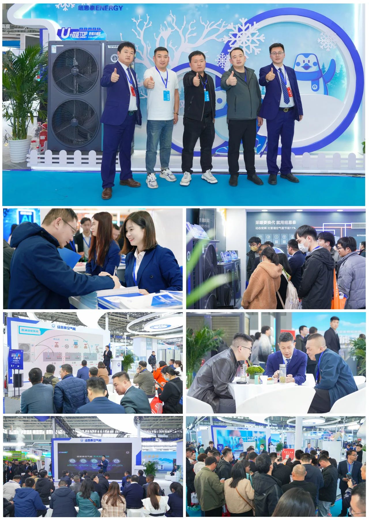 20240318174231802630 首页-人生就是博手机版
