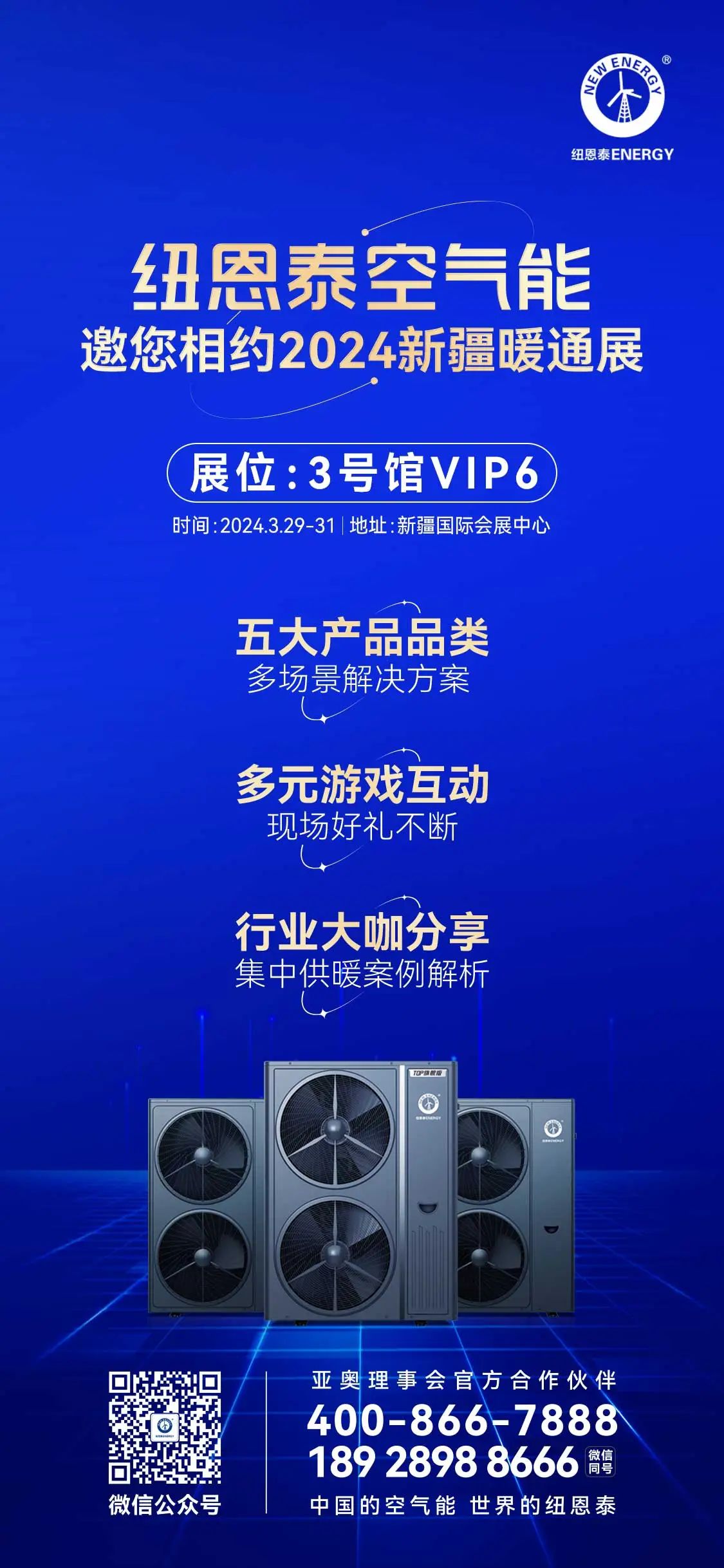 20240327110546691119 首页-人生就是博手机版