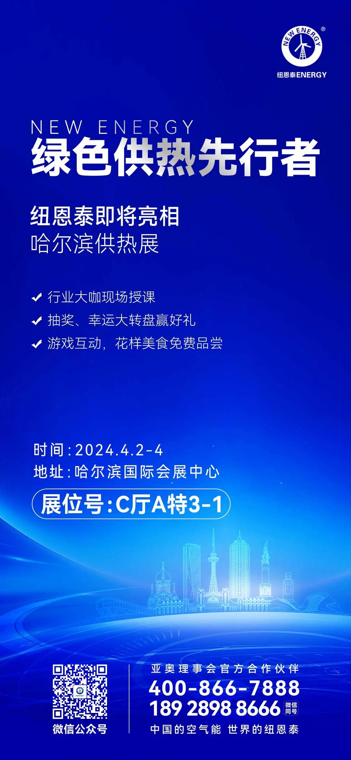 20240327110604277484 首页-人生就是博手机版