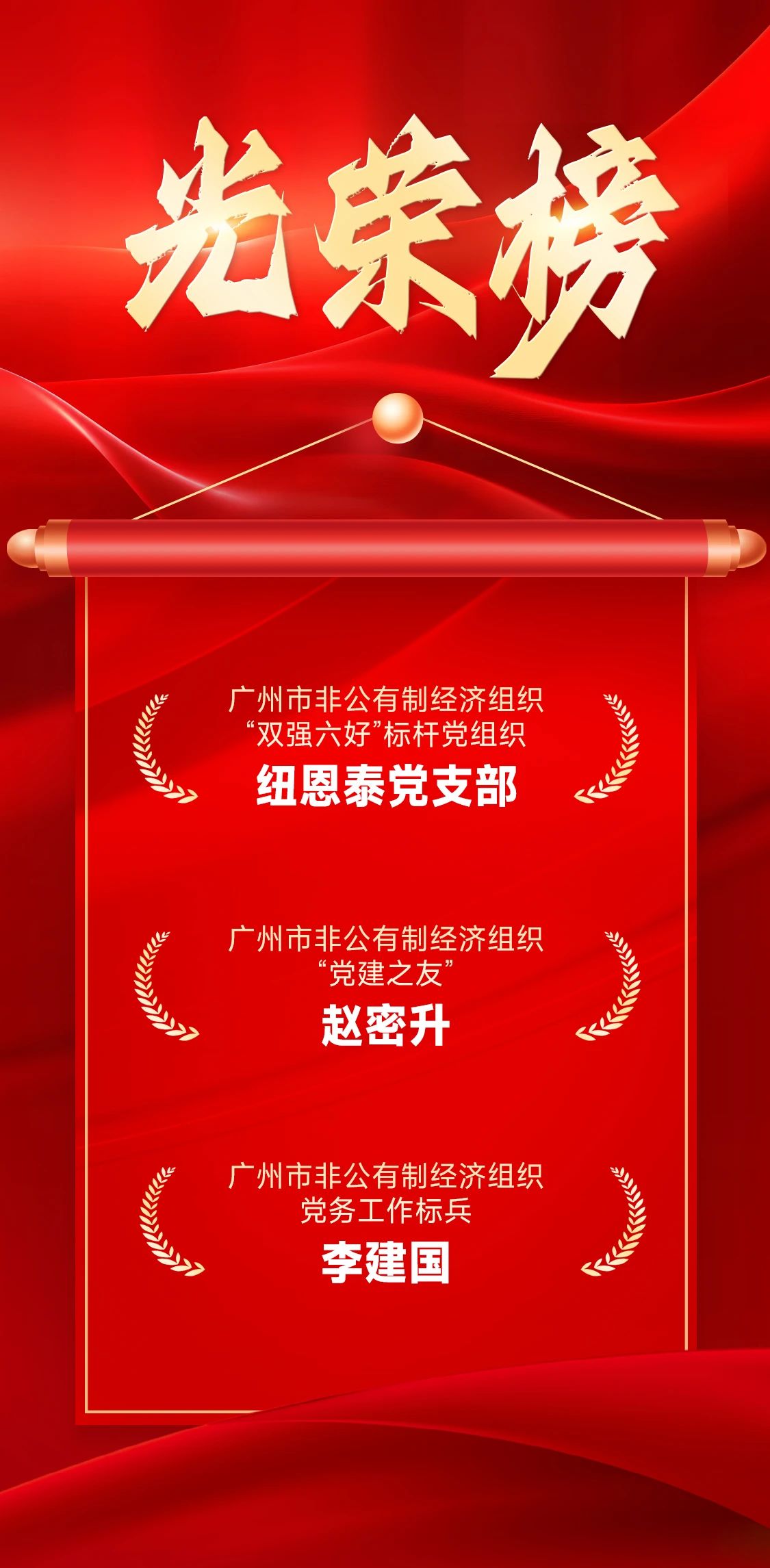 20250715173921536 首页-人生就是博手机版