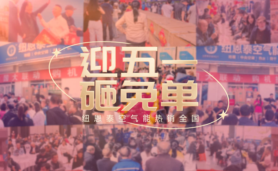 人生就是博手机版“五一砸免单”燃动全国：百万告白下沉百县，真实口碑引爆终端